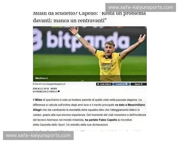 资讯SerieA:把意甲最新风声握在手心 资讯SerieA:把意甲最新风声握在手心